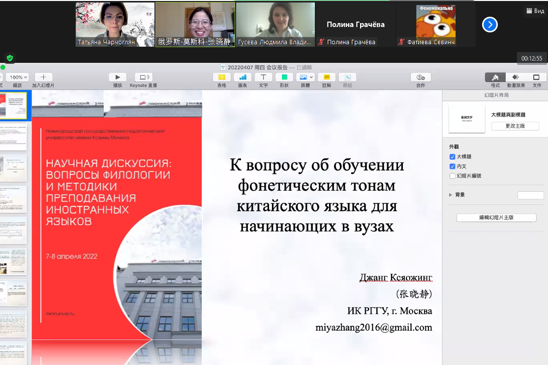 В Мининском прошла серия форсайт-сессий по лингвистике и методике  преподавания иностранных языков - НГПУ им. К. Минина