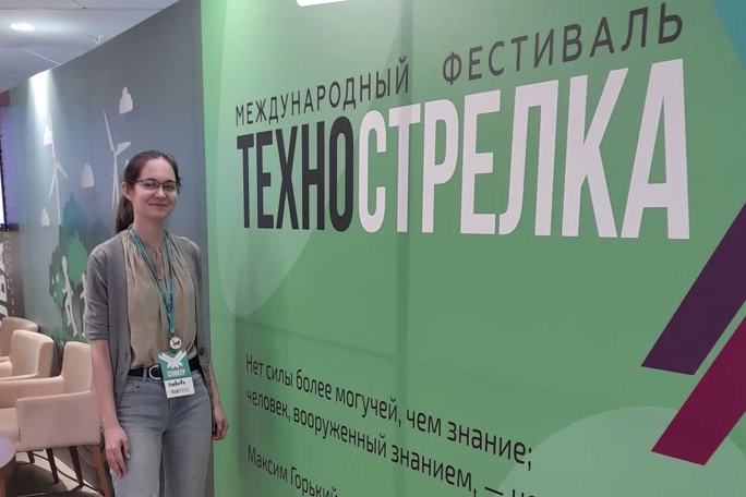Команда Мининского приняла участие в Международном фестивале «ТехноСтрелка»
