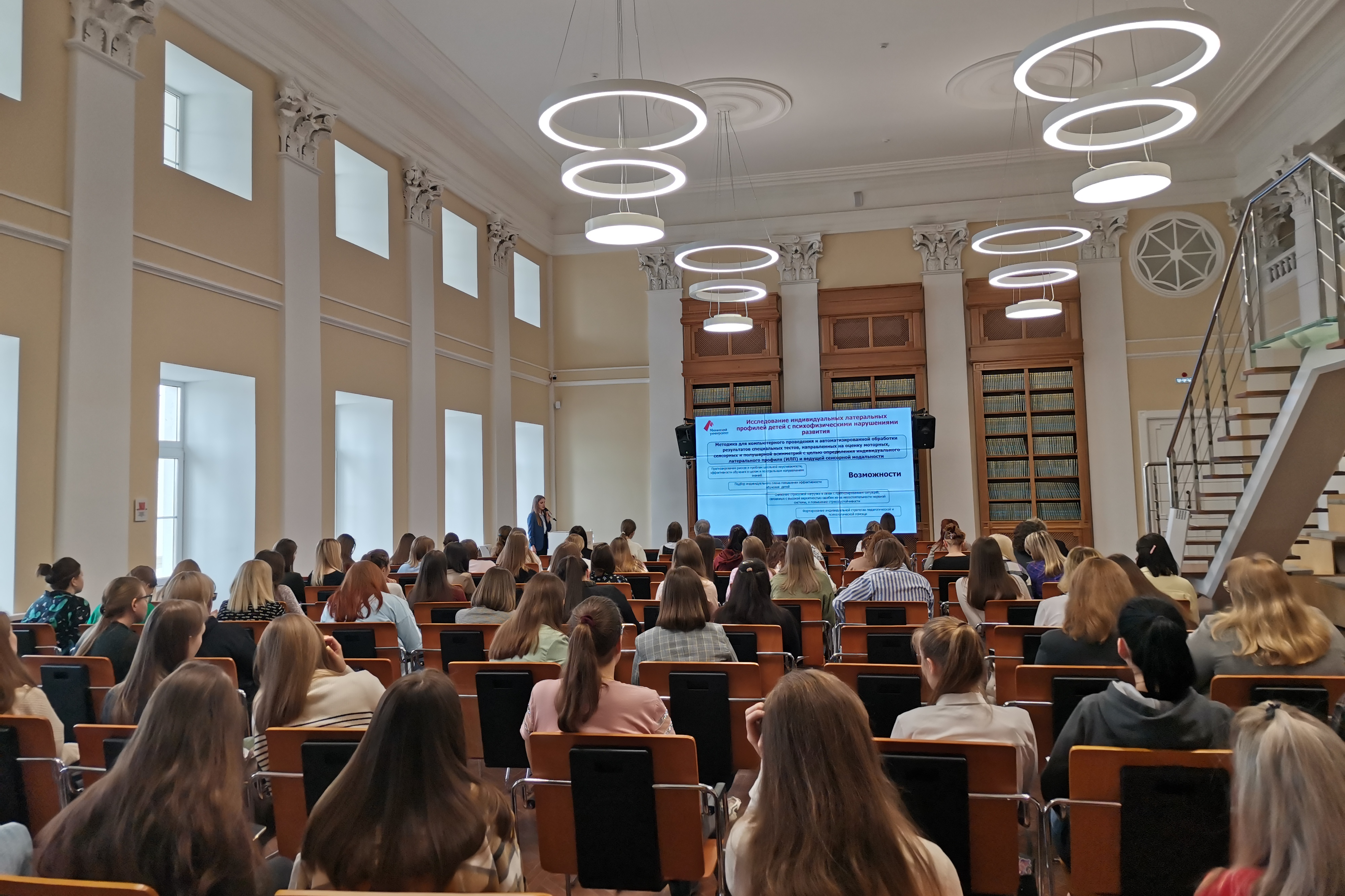 В Мининском университете прошла всероссийская конференция по вопросам развития специального и инклюзивного образования