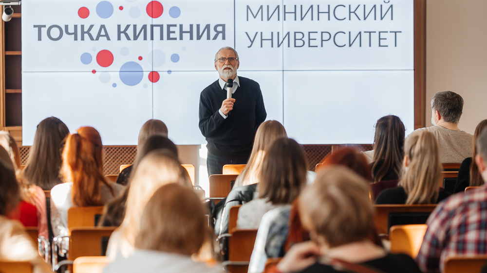 Редакция журнала русской культуры «Москва» посетила Мининский университет