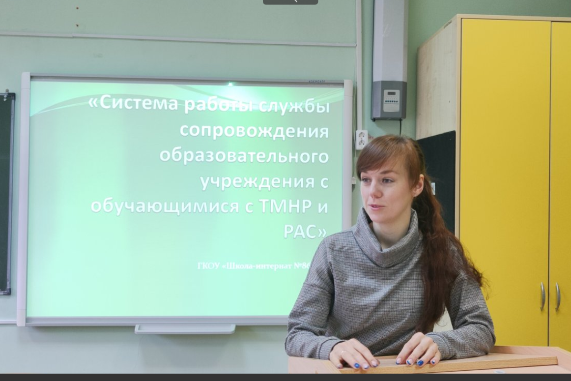Команда Мининского организовала региональный семинар по вопросам сопровождения учащихся с тяжёлыми и множественными нарушениями развития