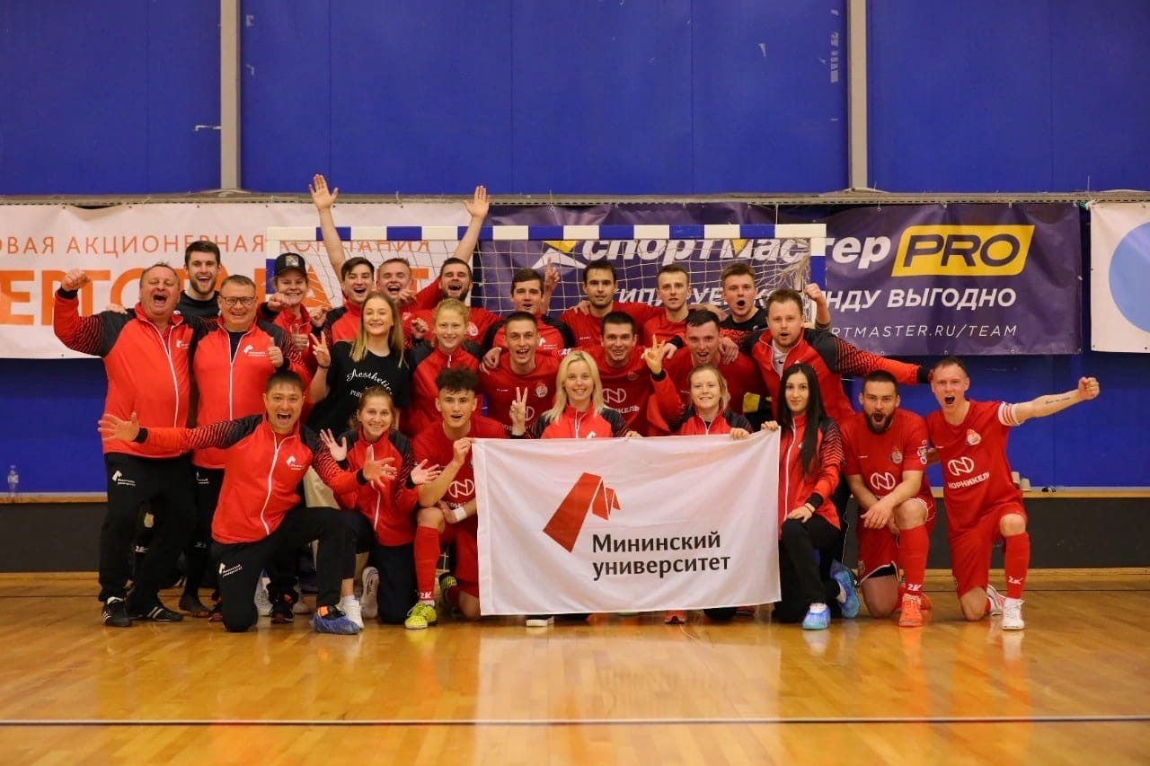 Мининский университет стал победителем серебряной лиги всероссийского проекта “Мини-футбол в вузы” 