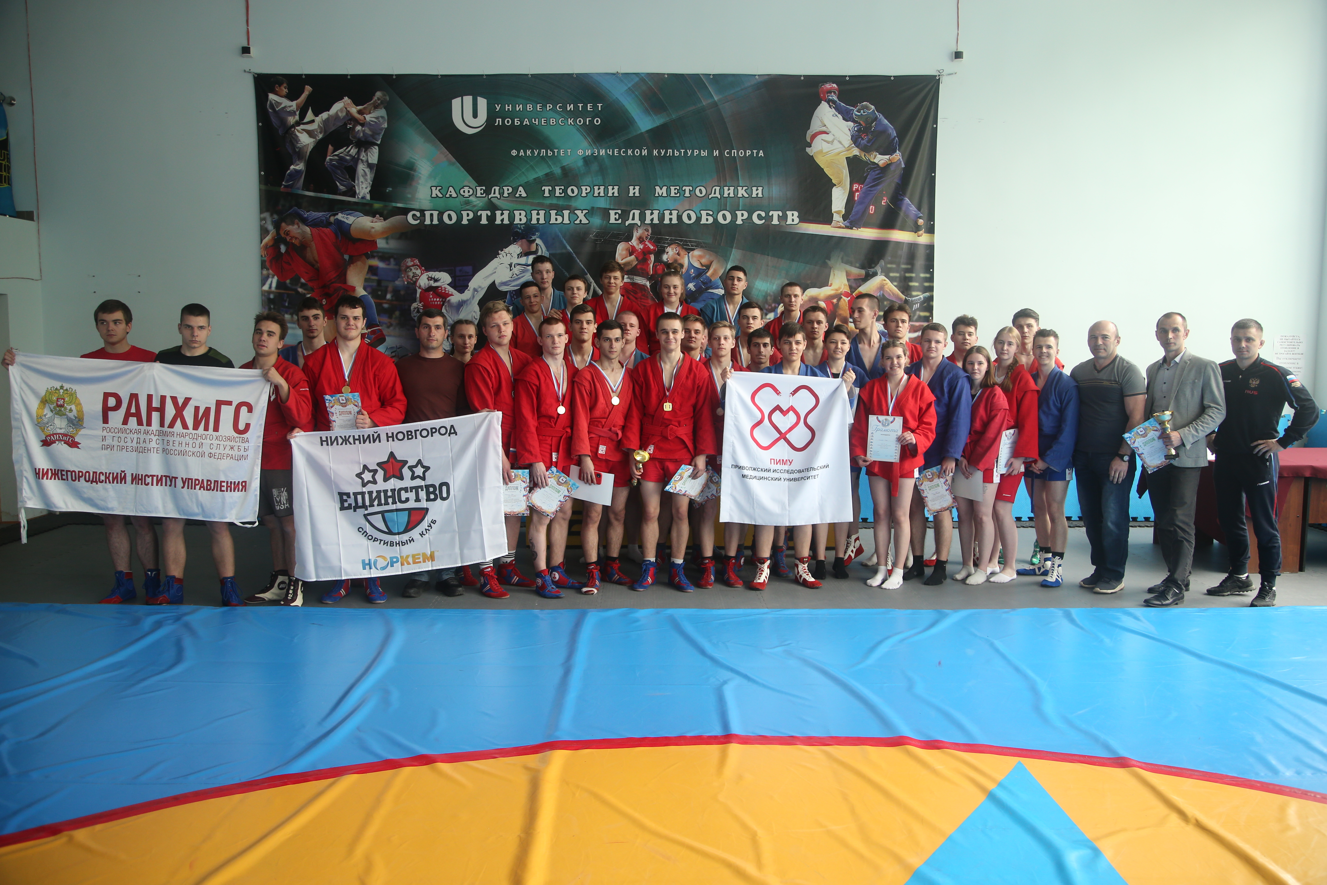 Команда Мининского стала бронзовым призером на соревнованиях по самбо «Универсиады-2022»