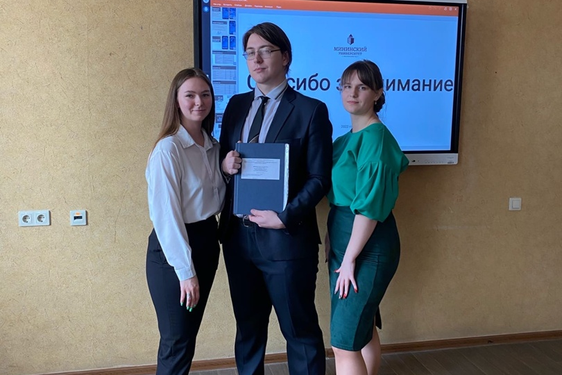 Диплом в формате стартапа защитили в Мининском университете