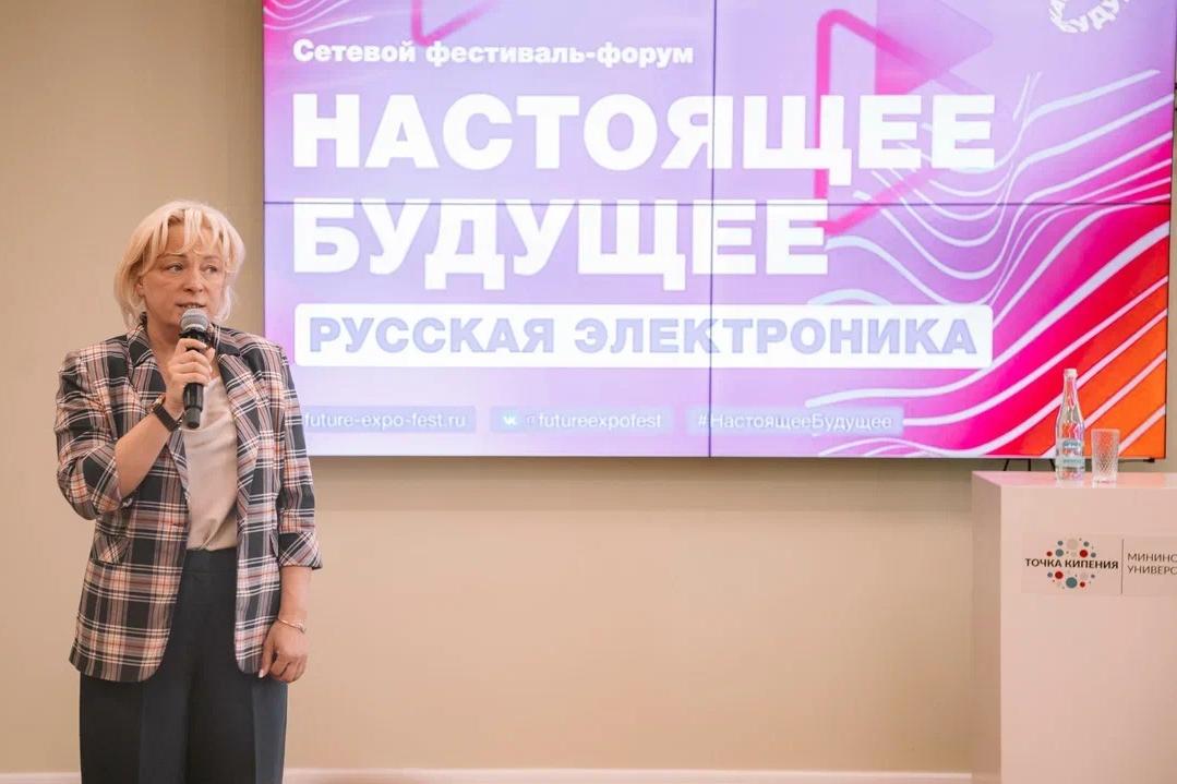 Настоящем форум