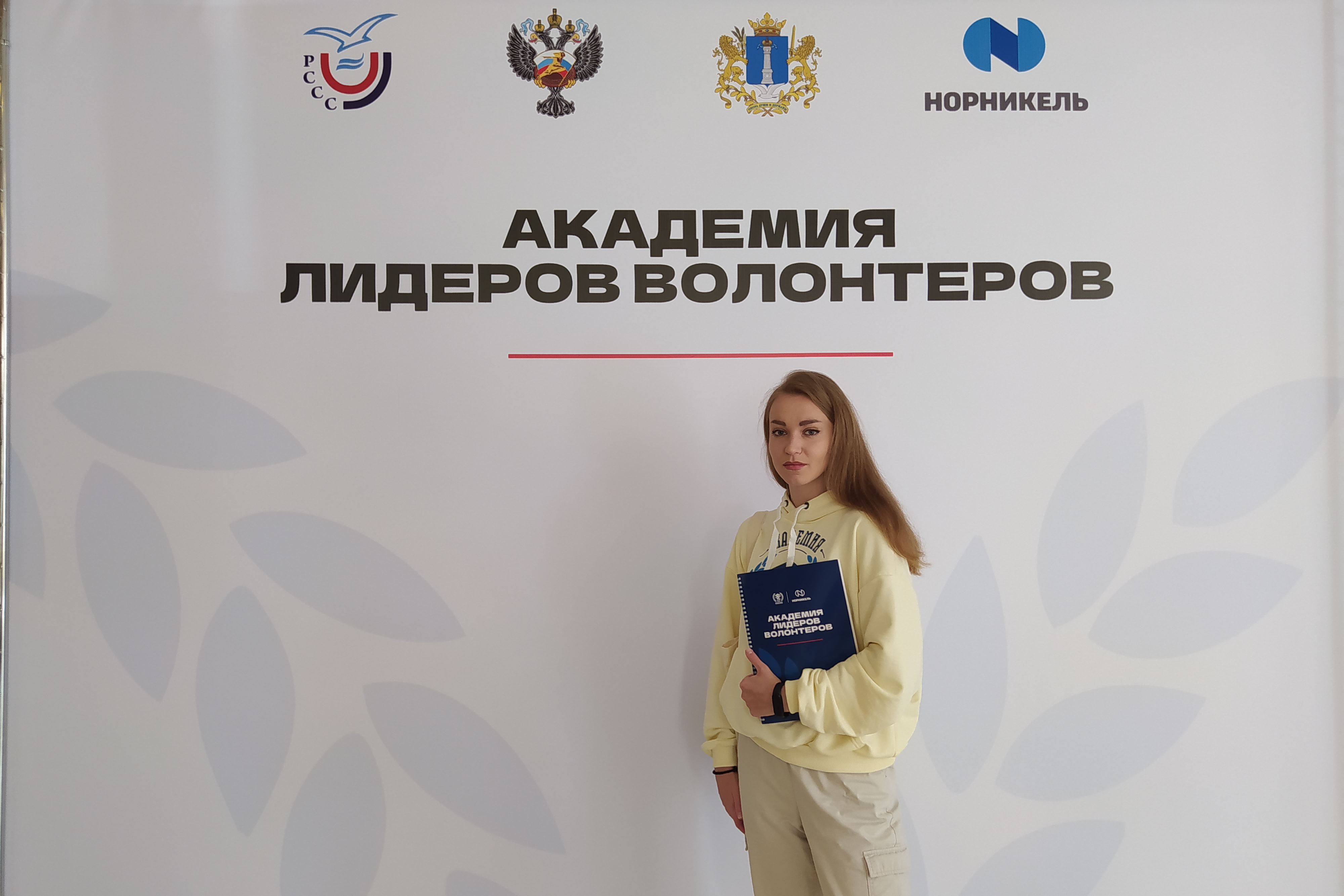 Студенты Мининского стали участниками Всероссийского образовательного форума волонтеров в области физической культуры и спорта