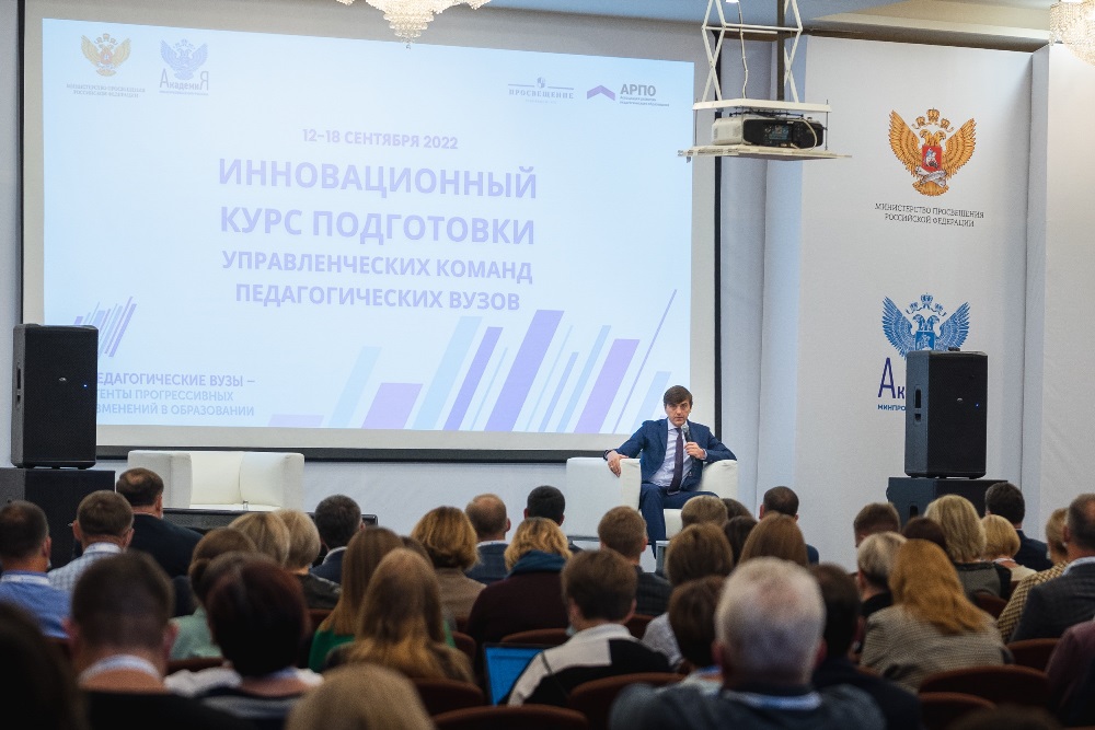 Сергей Кравцов и ректоры педвузов обсудили методики подготовки учителей