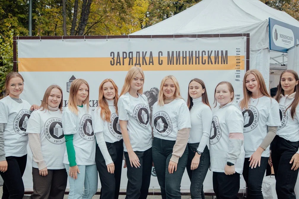 Мининский университет встретился с абитуриентами на фестивале “Учись в Нижнем!”