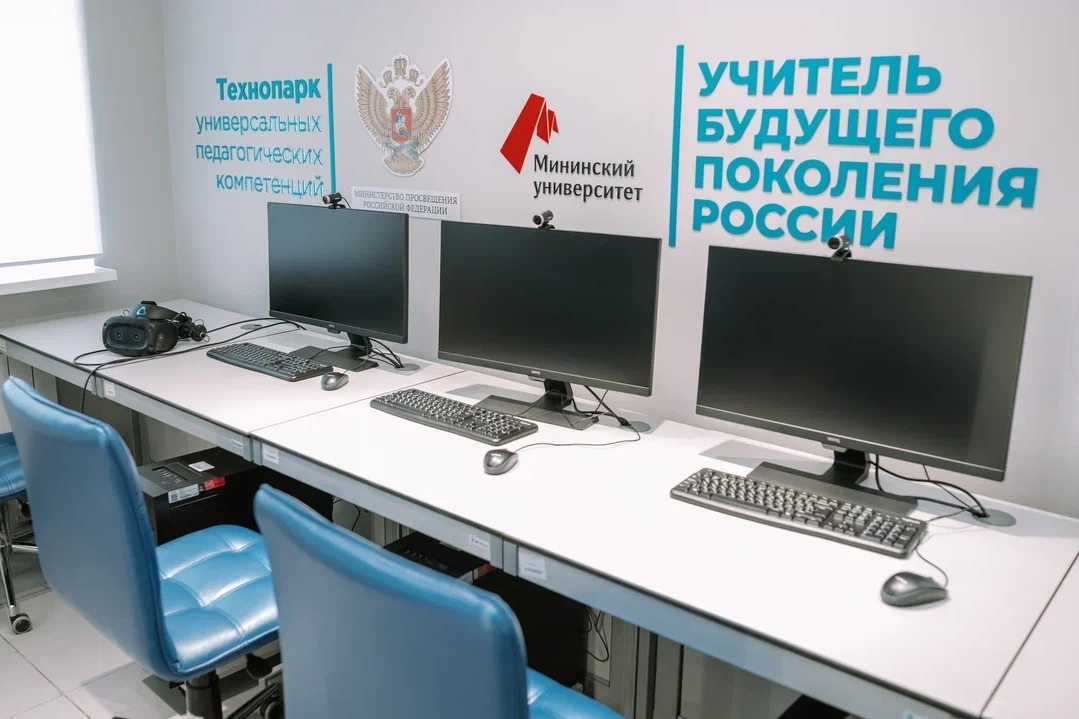 Мининский университет научит школьников 8-11 классов языкам программирования