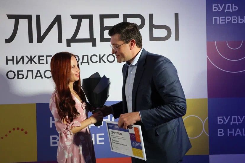 Студентка Мининского университета вошла в топ-20 финалистов проекта «Лидеры Нижегородской области»