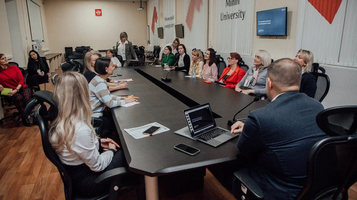 Новый формат преподавания с использованием цифровых технологий представили педагогам вузов России в Мининском университете 