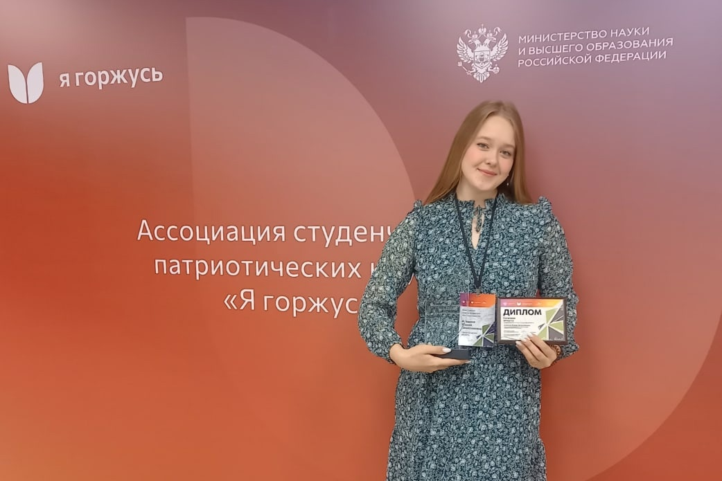 Студентка Мининского стала победителем всероссийского конкурса литераторов «Без срока давности»
