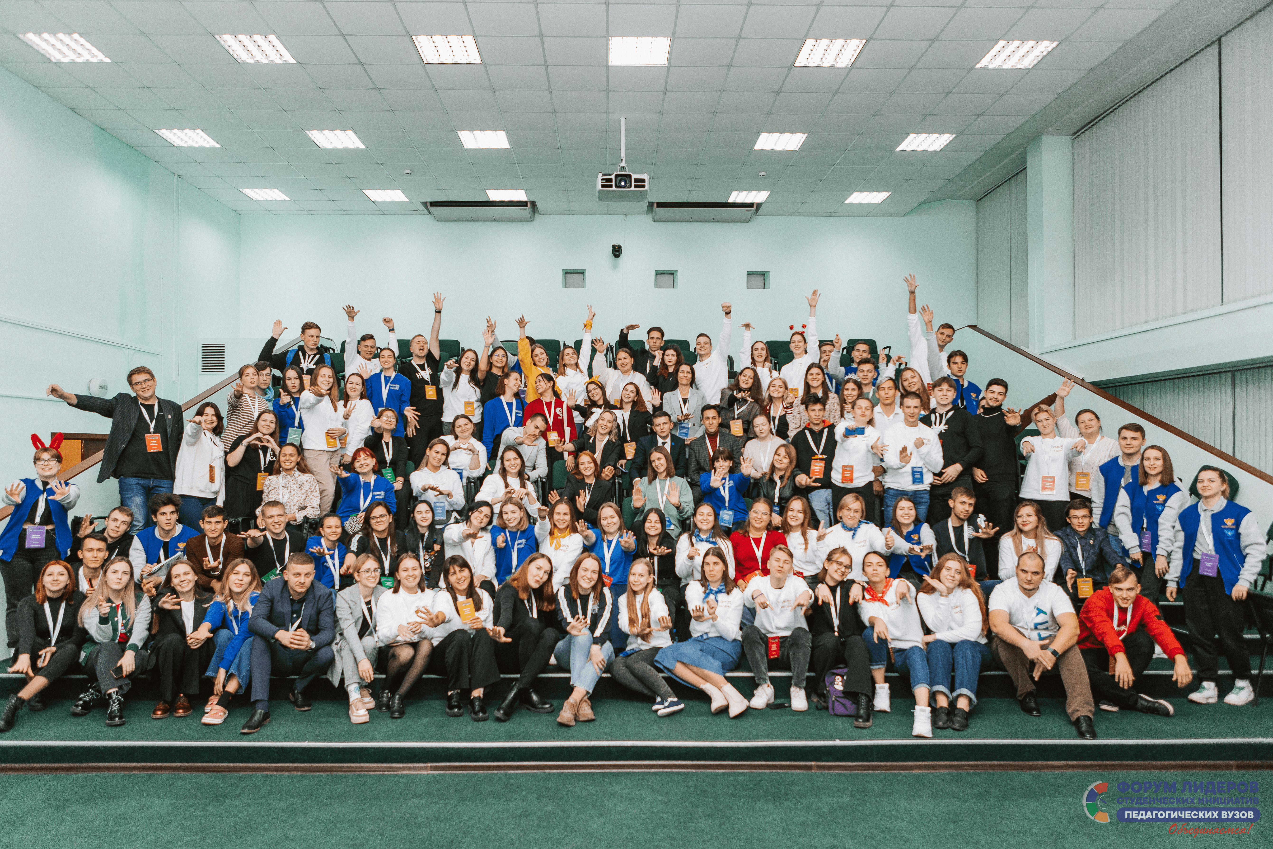 Команда Мининского отправилась на форум лидеров студенческих инициатив педагогических вузов