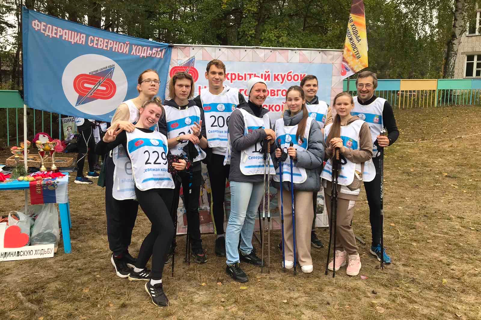 Спортсмены Мининского стали победителями кубка Нижнего Новгорода по скандинавской ходьбе