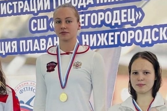 Первокурсница Мининского победила на кубке города по плаванию
