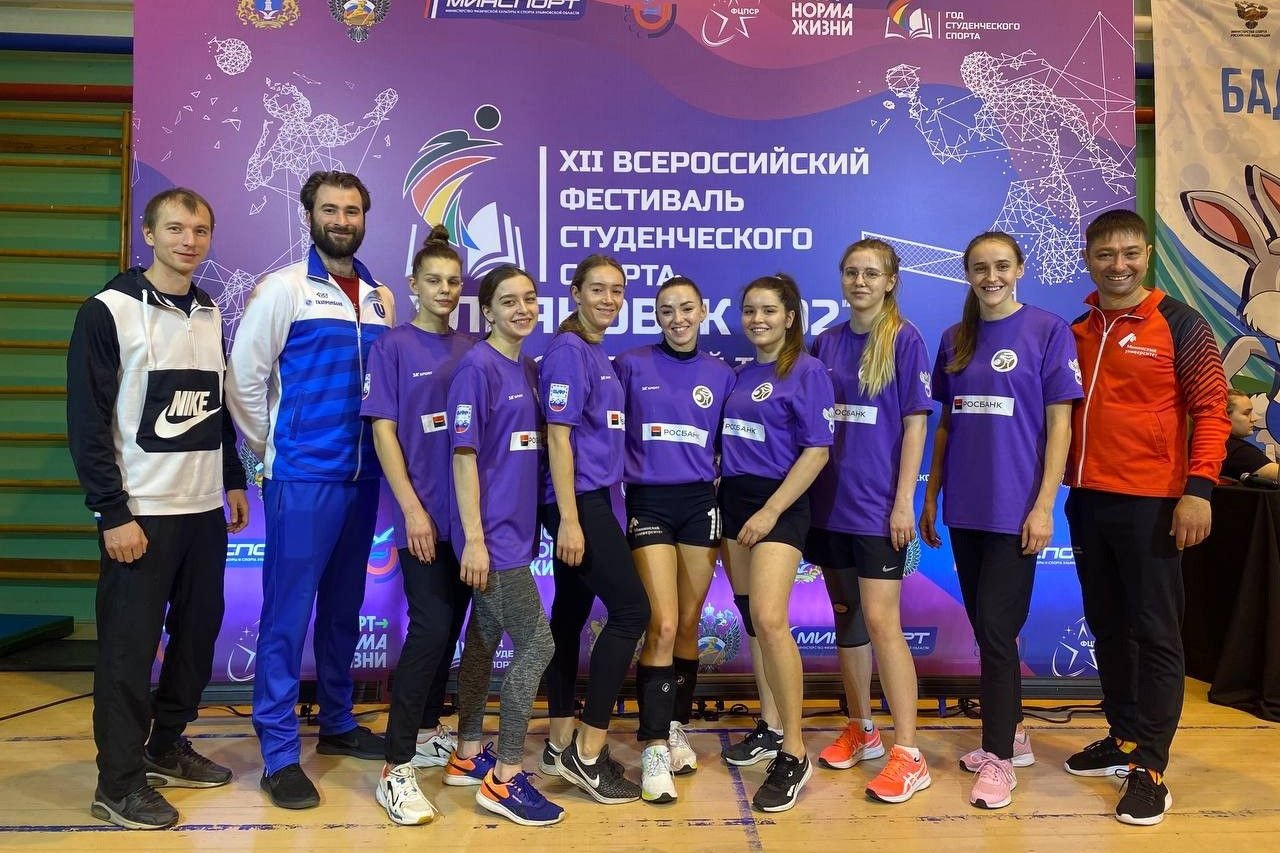 Студенты Мининского университета стали победителями Всероссийского фестиваля студенческого спорта