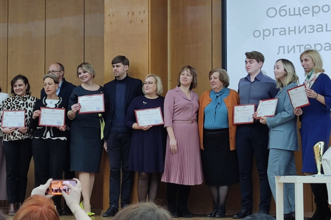 Преподавателей Мининского университета наградили благодарственными письмами Академии Минпросвещения России 