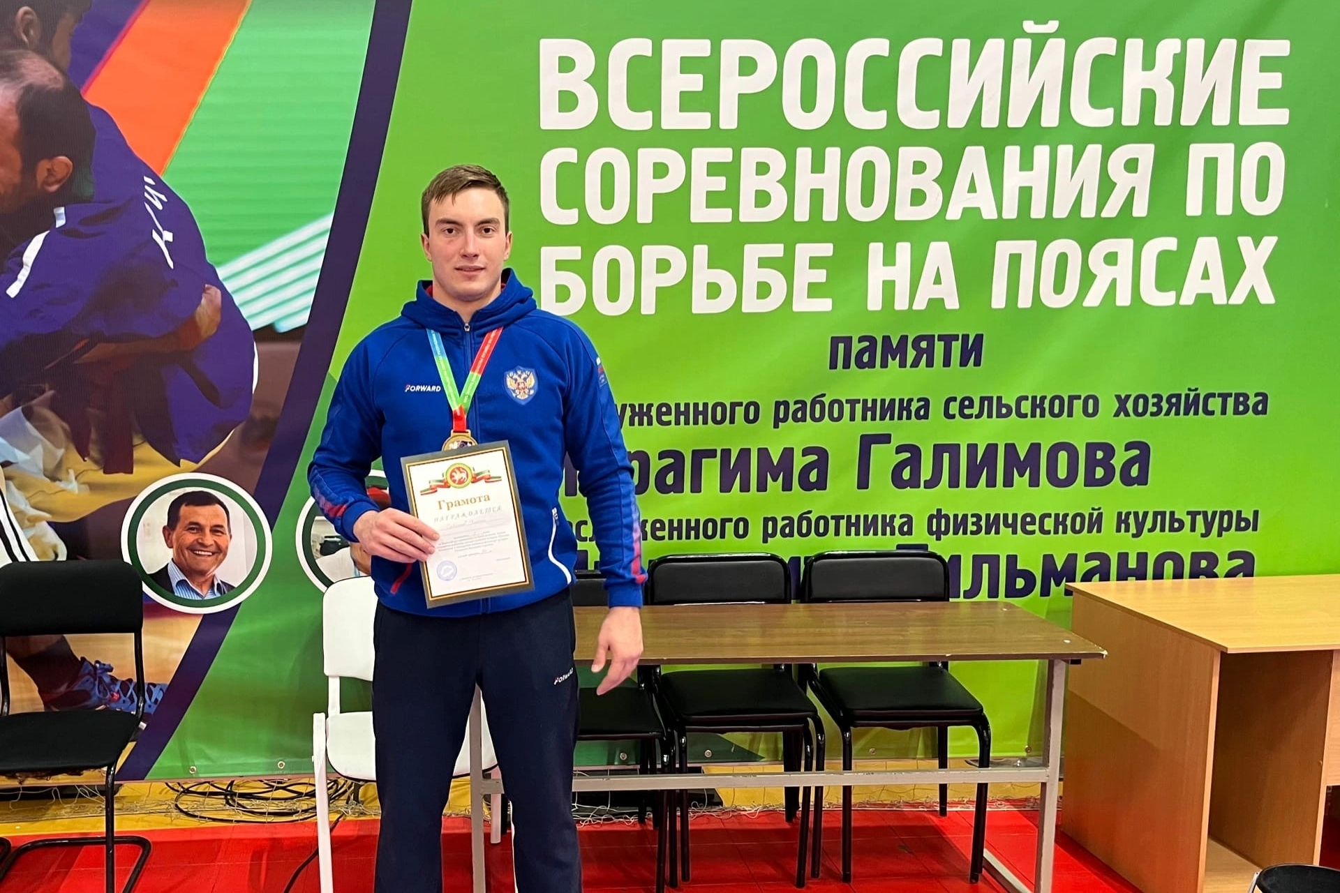 Спортсмен Мининского победил на всероссийских соревнованиях по борьбе на поясах