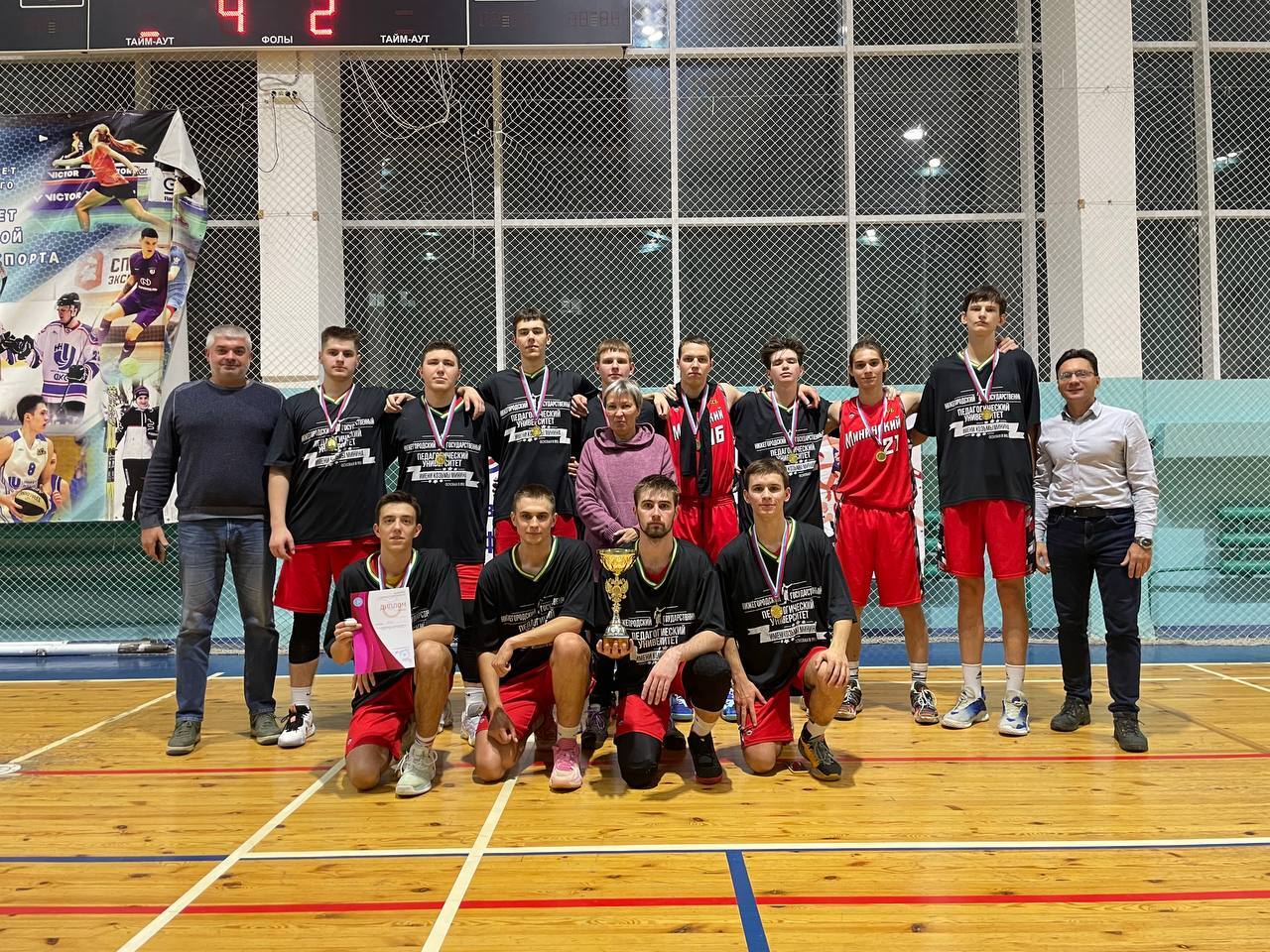 Студенты Мининского университета стали победителями соревнований ПФО по баскетболу