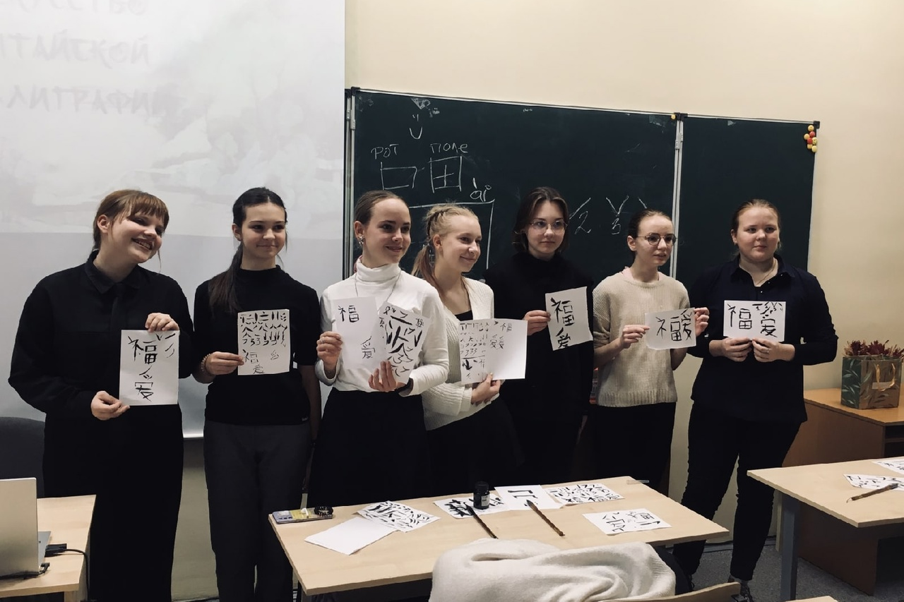 Мастер-класс для школьников по китайской иероглифике провели студенты Мининского университета