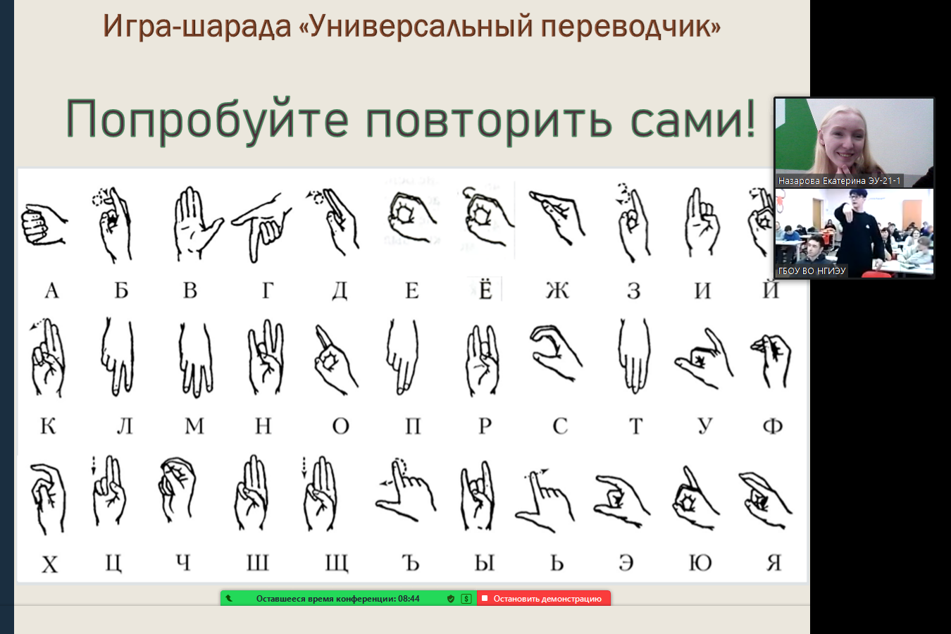 Международный день инвалида в Мининском университете отметили тематическими  мастер-классами - НГПУ им. К. Минина