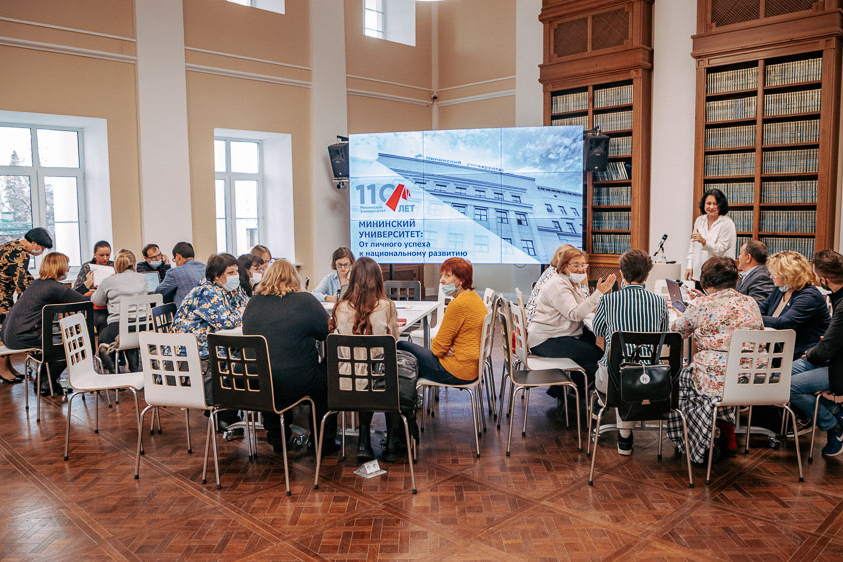 В Мининском университете состоялась открытая дискуссионная онлайн-площадка «Презентация и обсуждение модулей специализации для программ подготовки будущих педагогов»