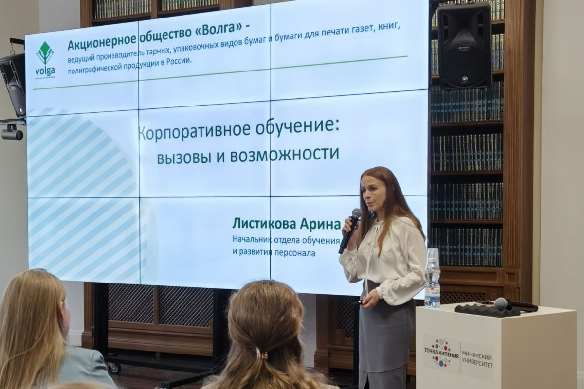 Подготовку специалистов в сфере управления обсудили на всероссийской конференции в Мининском университете