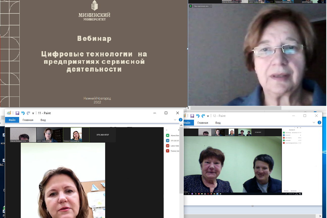 О цифровых технологиях в профессиональной деятельности говорили на вебинаре в Мининском университете