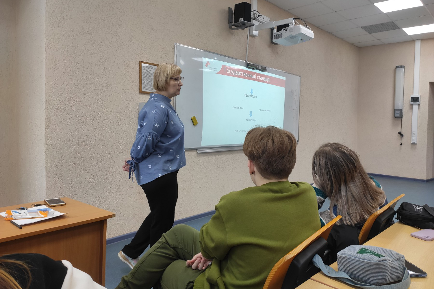 Как проходят лекции в Мининском университете, узнали ученики психолого-педагогического класса