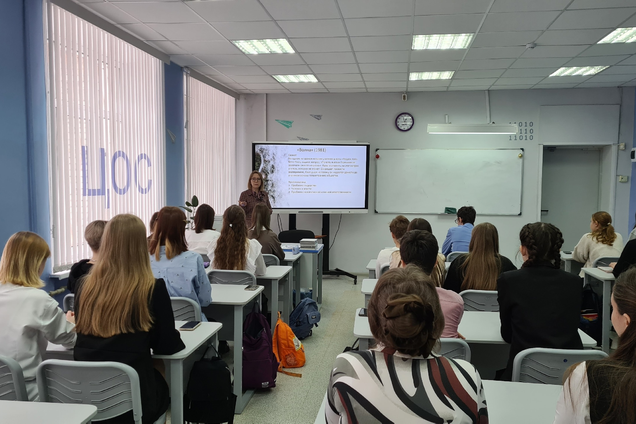 Преподаватели Мининского университета выступили с лекциями в рамках Декады науки в лицее города Бор