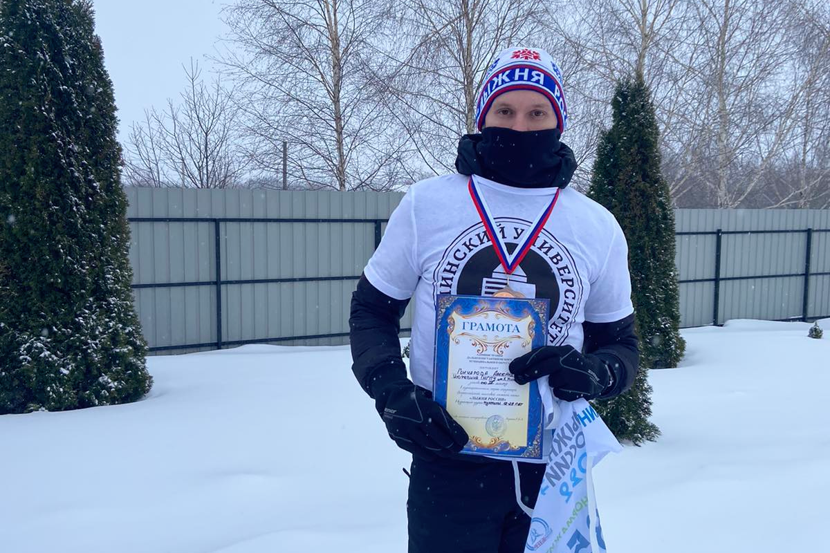 Студент Мининского завоевал бронзу на спортивных соревнованиях «Лыжня России-2023»