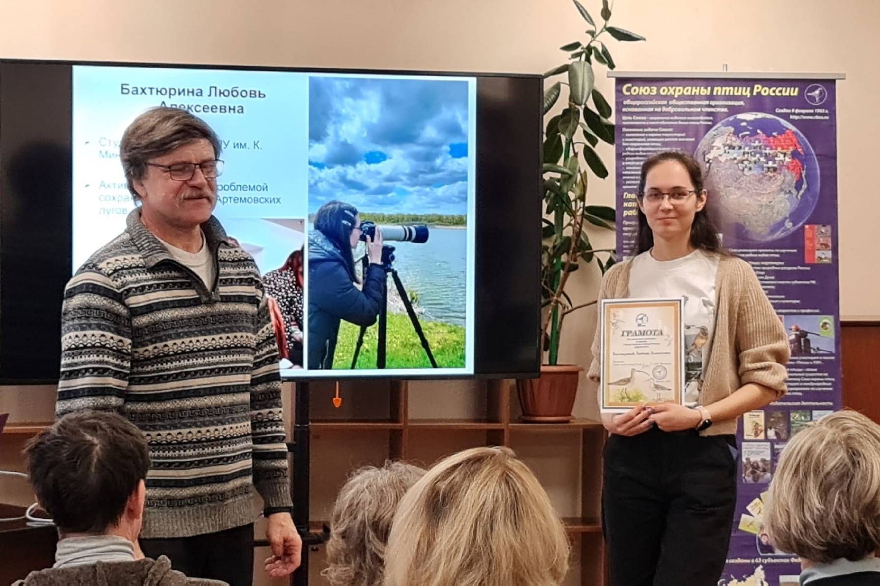 Почётными грамотами наградил Союз охраны птиц России преподавателей и студентов Мининского университета