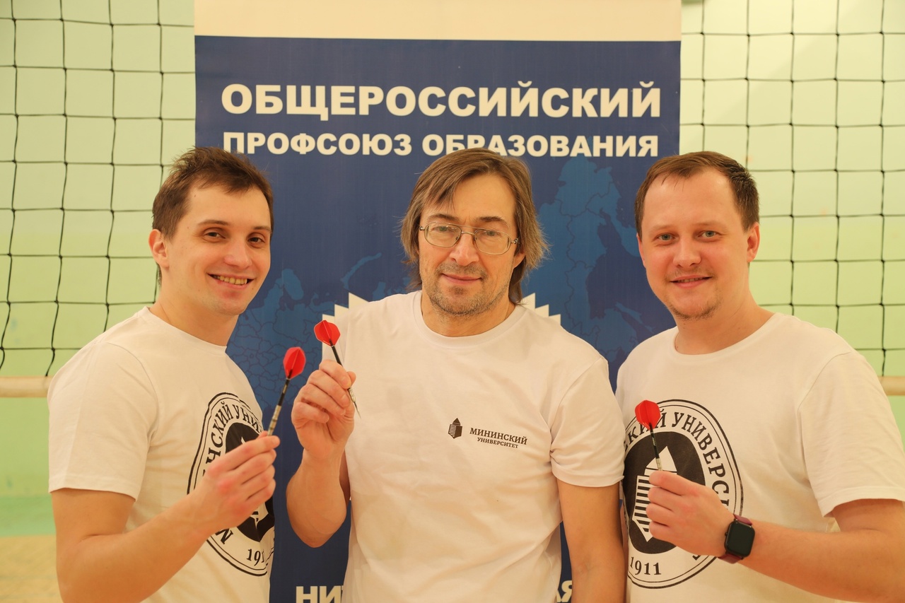 Команда Мининского одержала победу в спартакиаде преподавателей и сотрудников высших учебных заведений области