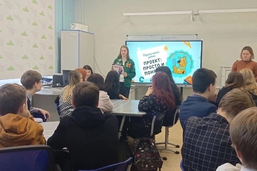   О проектной деятельности студенты Мининского рассказали школьникам