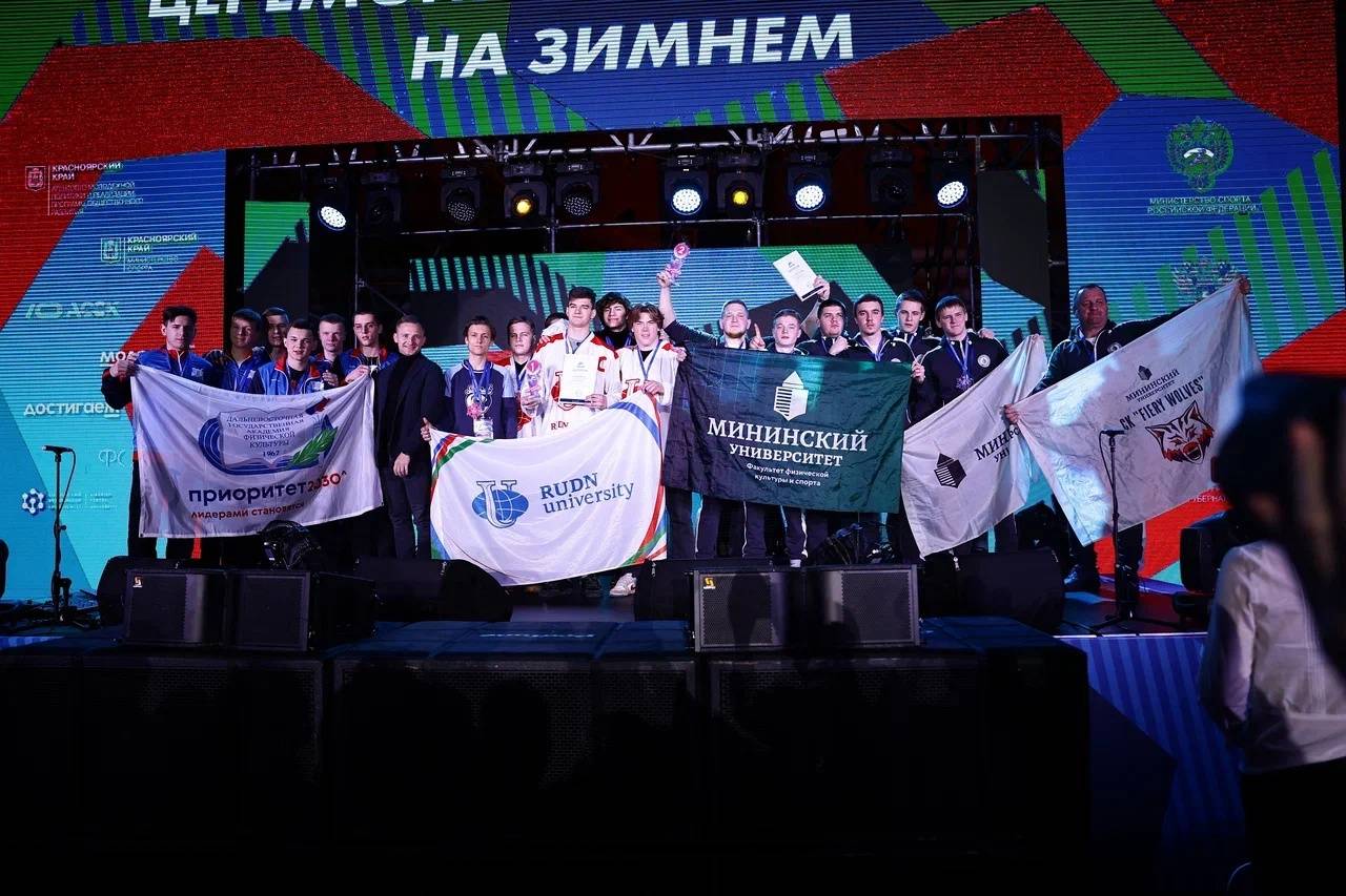 Мининский университет занял второе место на Всероссийском зимнем фестивале массового студенческого спорта 