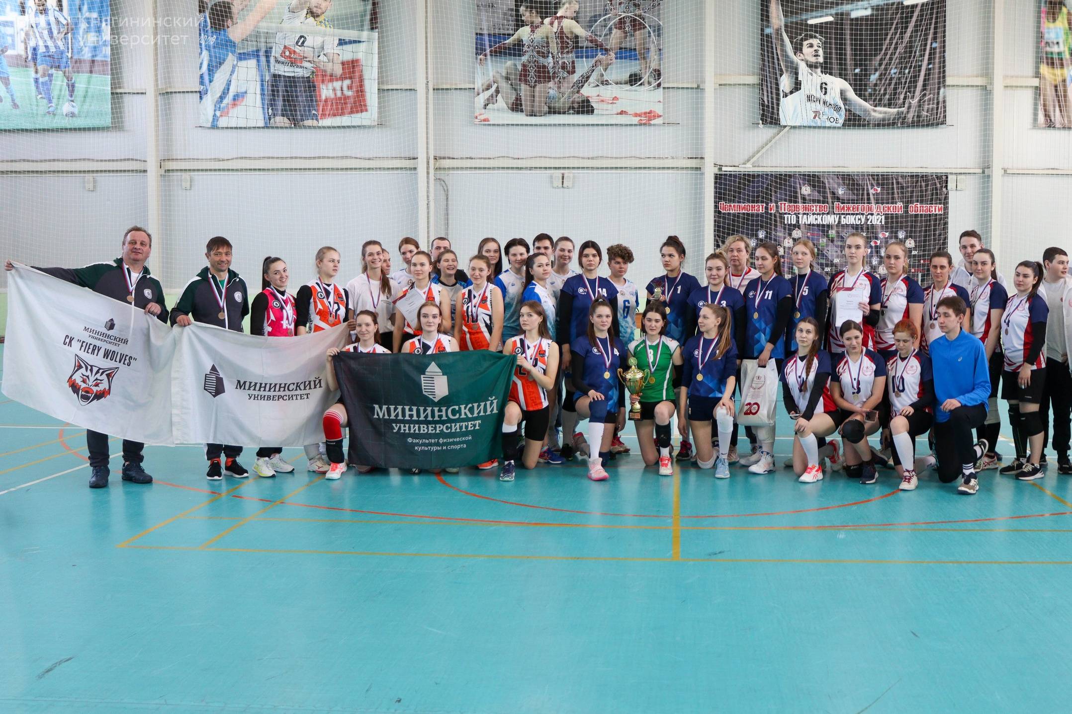 Женская волейбольная команда Мининского университета стала бронзовым призёром соревнований в Княгинино