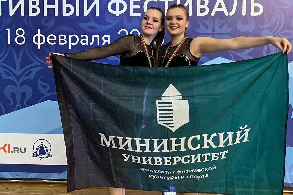 Спортсмены Мининского университета стали победителями и призёрами соревнований в разных видах спорта