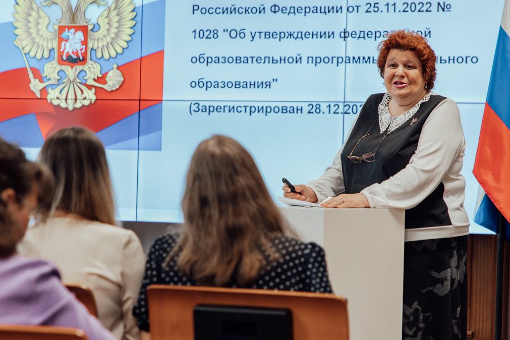 Тренды в современном дошкольном образовании обсудили на всероссийской научной конференции в Мининском университете