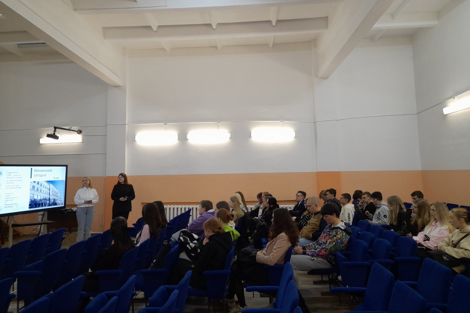 Уренским школьникам презентовали образовательные программы Мининского университета