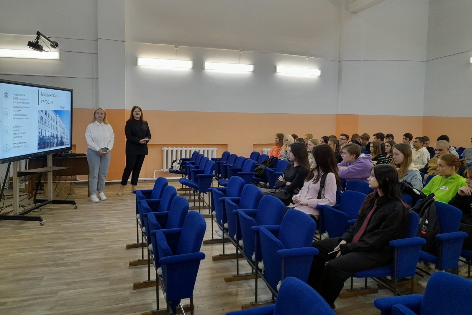 Уренским школьникам презентовали образовательные программы Мининского университета