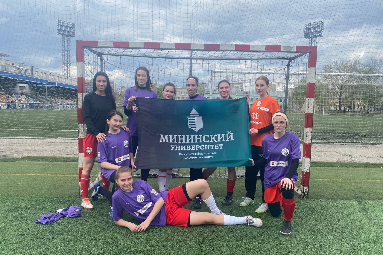 Сборная команда Мининского университета по женскому мини-футболу завоевала серебряные награды