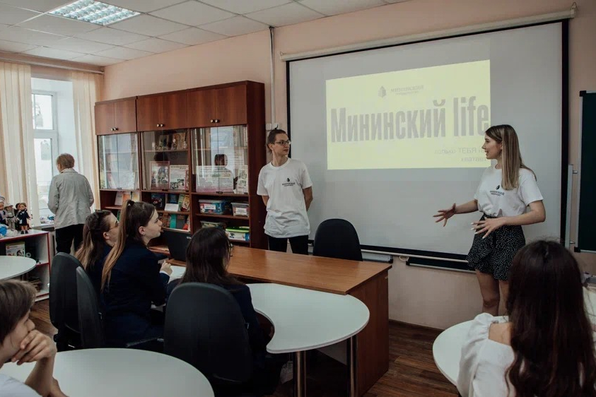 Амбассадоры Мининского рассказали о преимуществах педагогического вуза школьникам