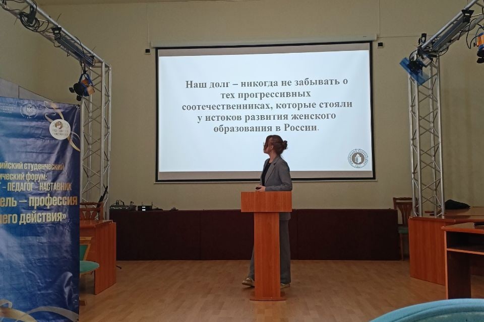 Представители Мининского университета выступили с докладами на всероссийском форуме «Учитель – профессия дальнего действия»