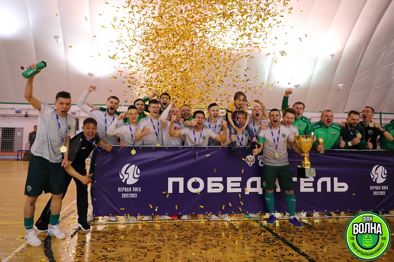 Чемпионом России любительской мини-футбольной лиги стала команда Мининского университета  