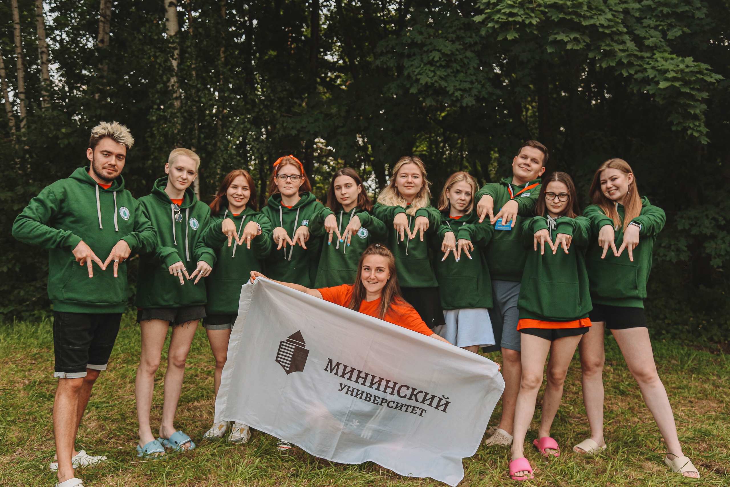 Лидеры студенческого профсоюза Мининского университета вернулись с ежегодной областной смены профактива вузов «Студлидер»