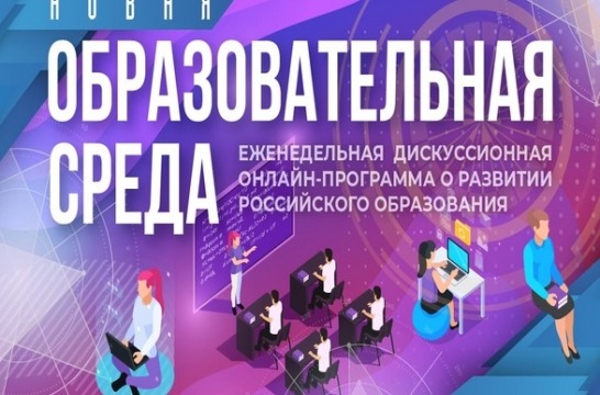 Приемная кампания в педвузах: что, где, когда