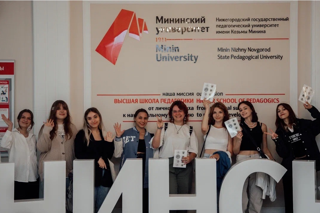 Студенты Мининского университета примут участие в программе обмена студентами