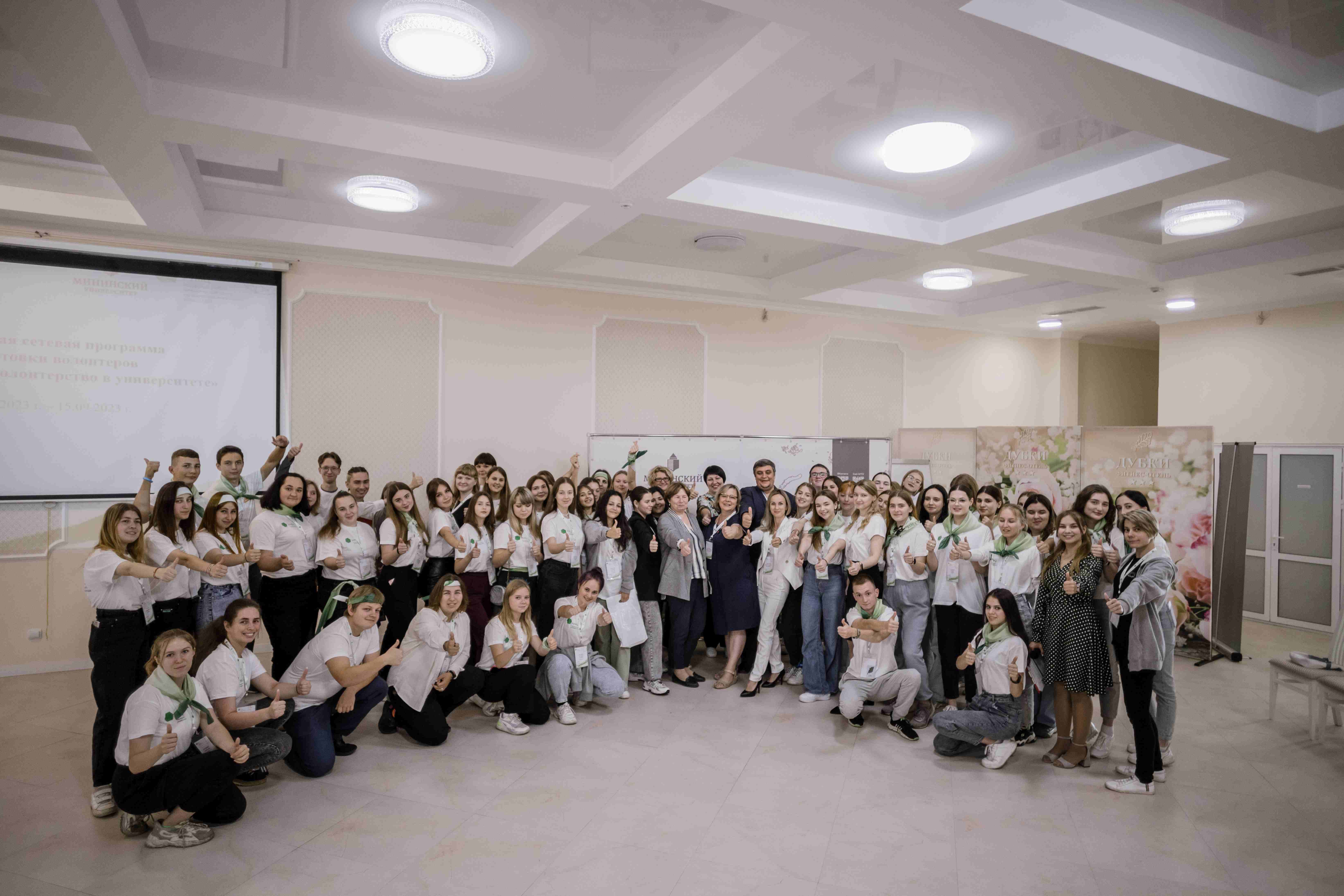 90 студентов стали выпускниками программы по инклюзивному волонтерству РУМЦ Мининского университета  