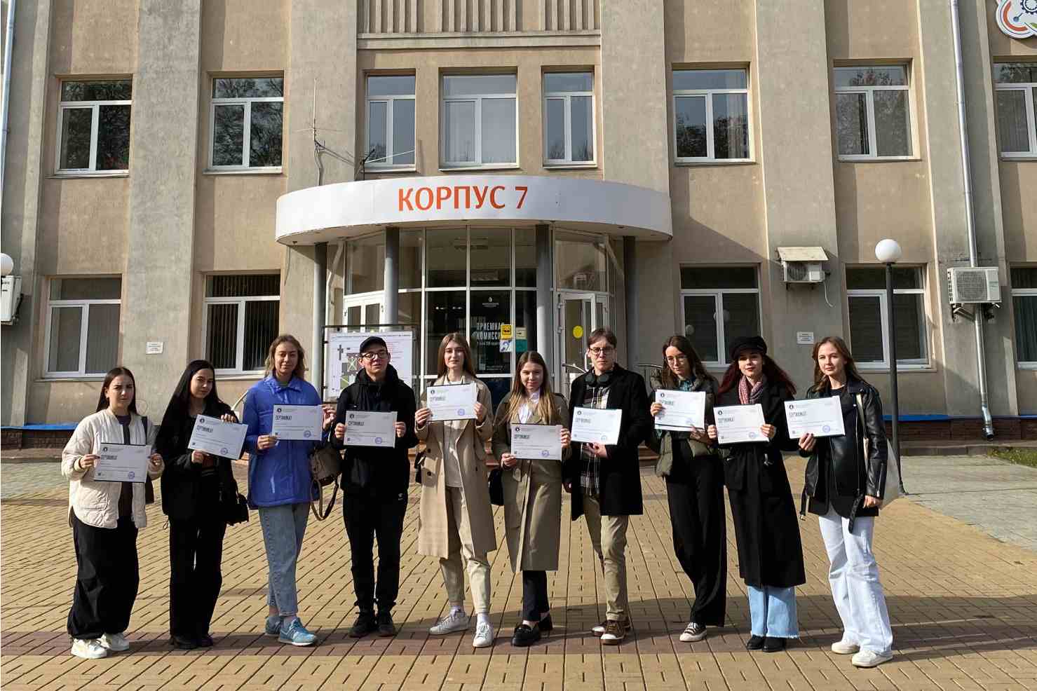 Тренинг по эффективному общению студенты из Пензы прошли в Мининском университете