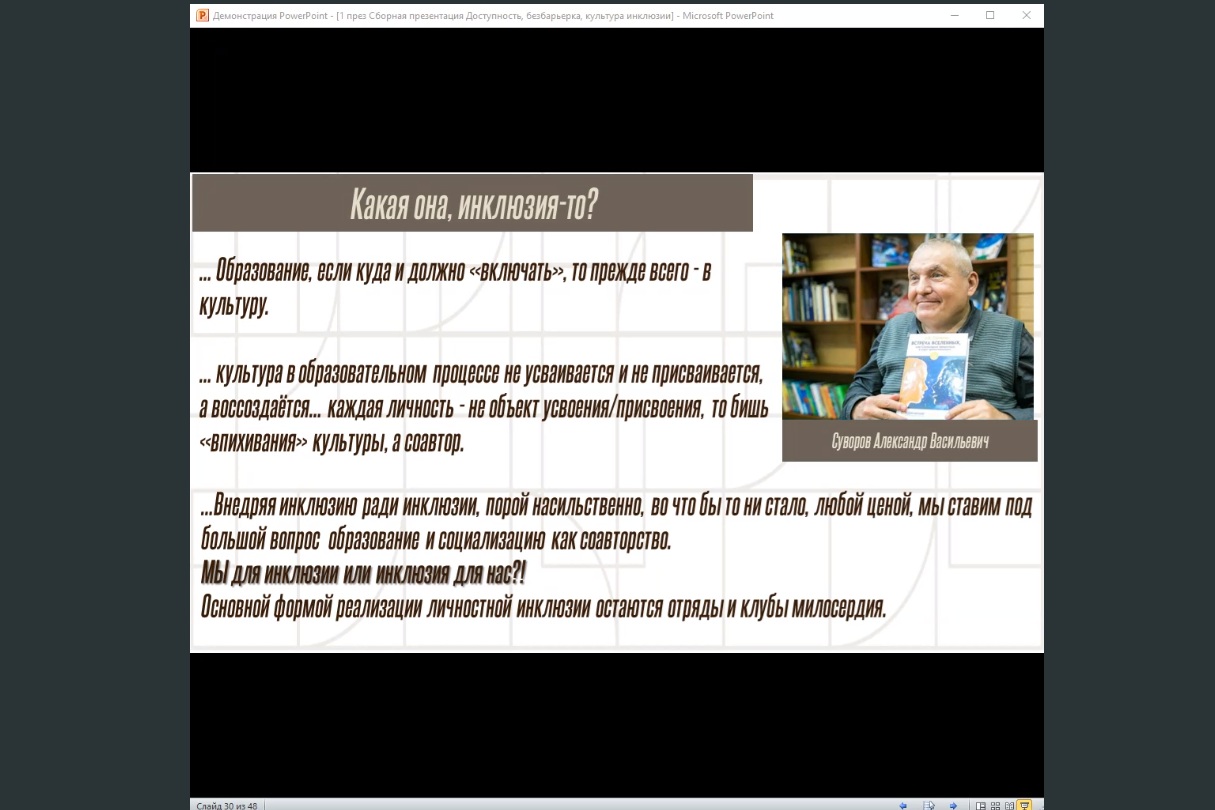 367 сотрудников образовательных учреждений прошли курсы повышения  квалификации на базе РУМЦ Мининского университета - НГПУ им. К. Минина